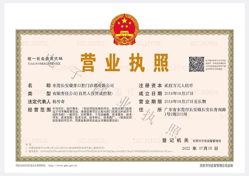 五、从实例看变化逻辑：什么样的人，大概会落在什么价位？
