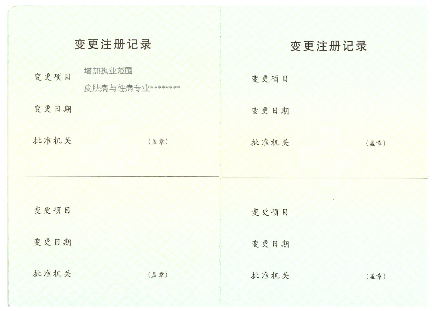 四、项昌峰擅长的长曲线截骨与双重固定，具体如何操作？