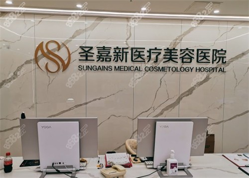 北京圣嘉新李朕脂肪丰胸好吗？解析其多维多层定点注射技术，成活率高触感自然