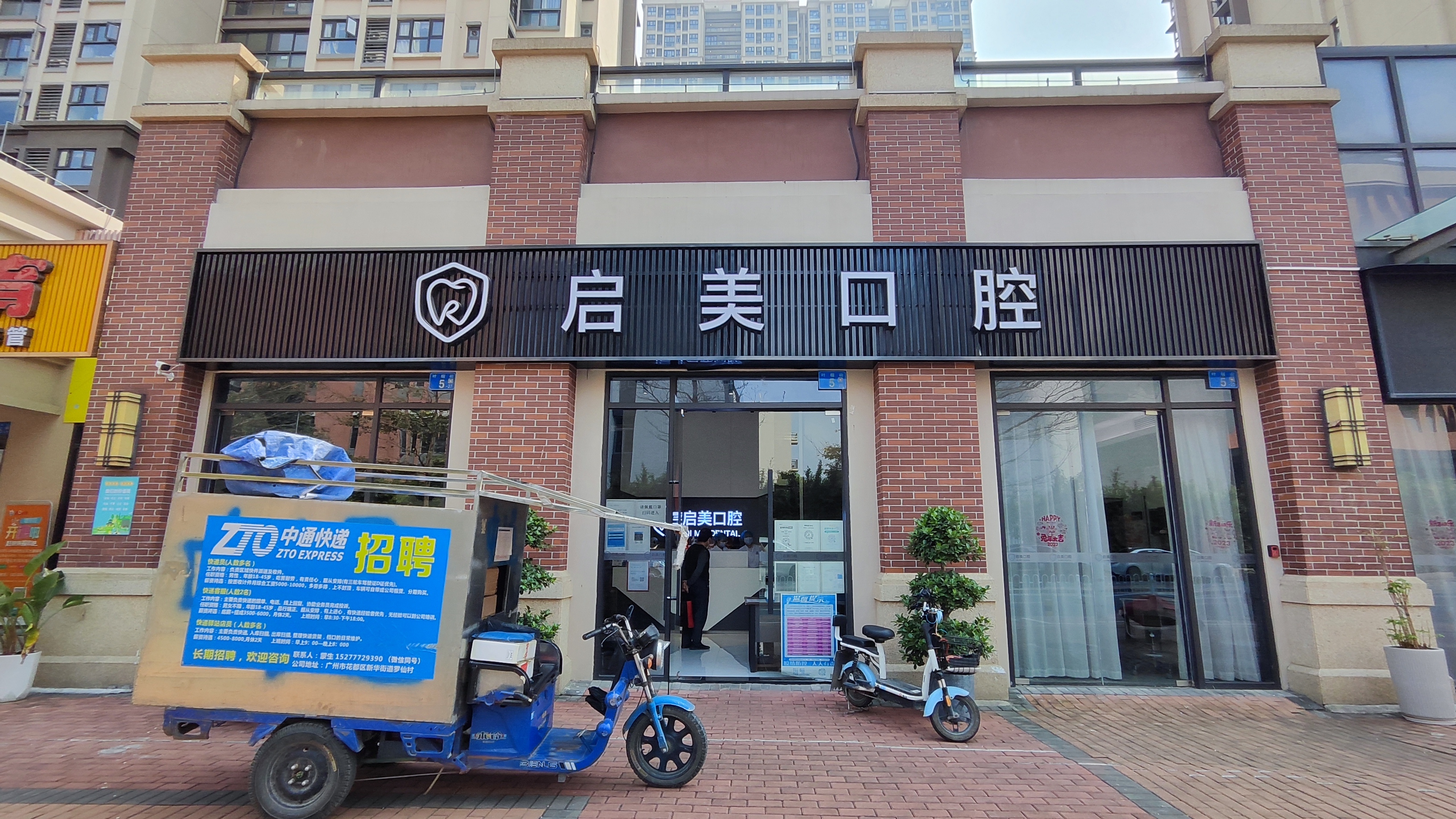 广州曙光范丹微孔祛眼袋术中操作优势在哪？