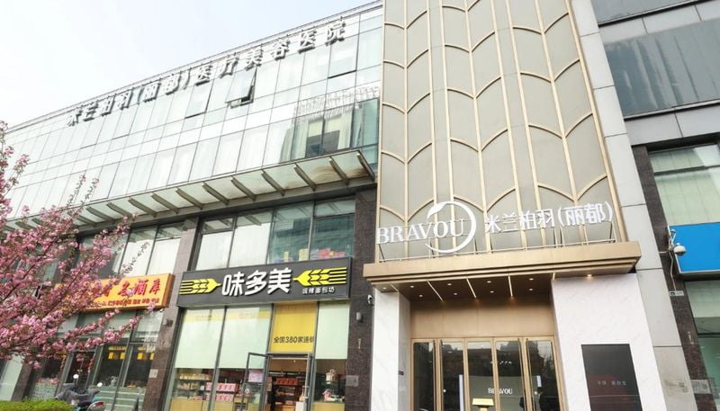 米兰柏羽李博强眼修复技术特色
