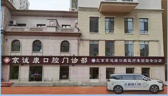 北京联合丽格王岩医生：行业教学与荣誉