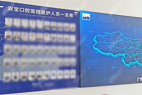 乌鲁木齐双宝口腔口碑好吗？牙友实测种牙正畸技术都强，收费公道不坑人