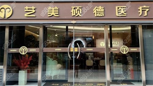 北京艺美王东如何预约？王东吸脂挂号指南曝光！面吸1.5w元起/腰腹吸脂3w起/大腿2w起