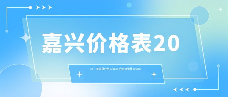 五、刘琦下颌角截骨适合人群和选择指南