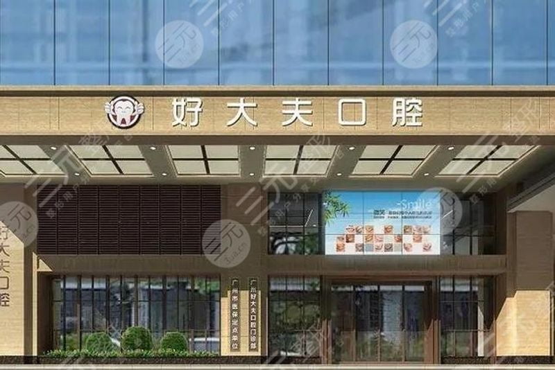 二、杨学文武汉大学口腔医院的具有影响力性，体现在哪些手术细节上？