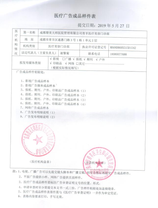 项昌峰怎么样？2026磨骨避坑真相：看“长曲线截骨”专利技术如何实现自然小V脸