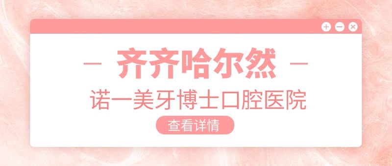 四、 熊凌云医生口碑评价与实例反映了什么？