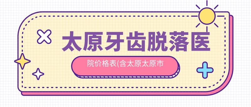 五、 哪些人适合找熊凌云医生做腹壁成形？风险与边界说明