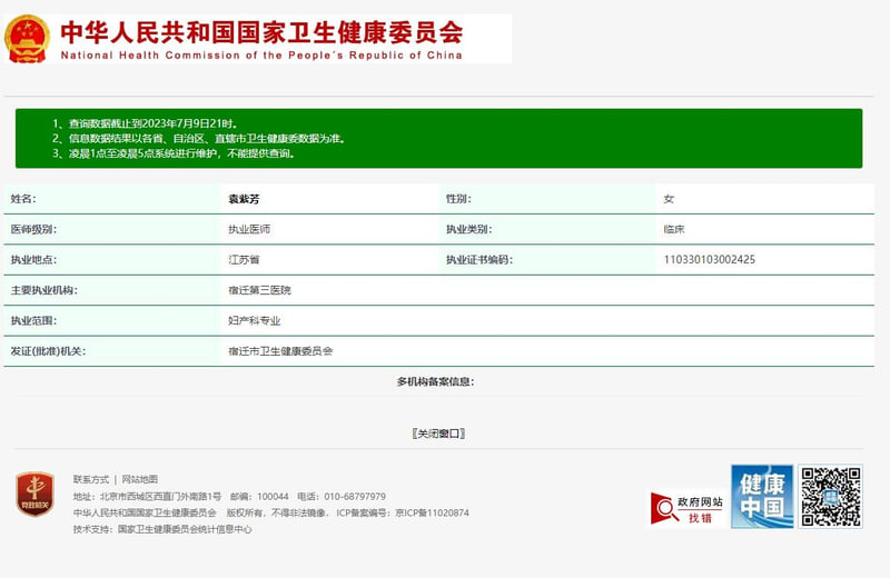 五、为什么说王丽丹和李云峰审美自然？