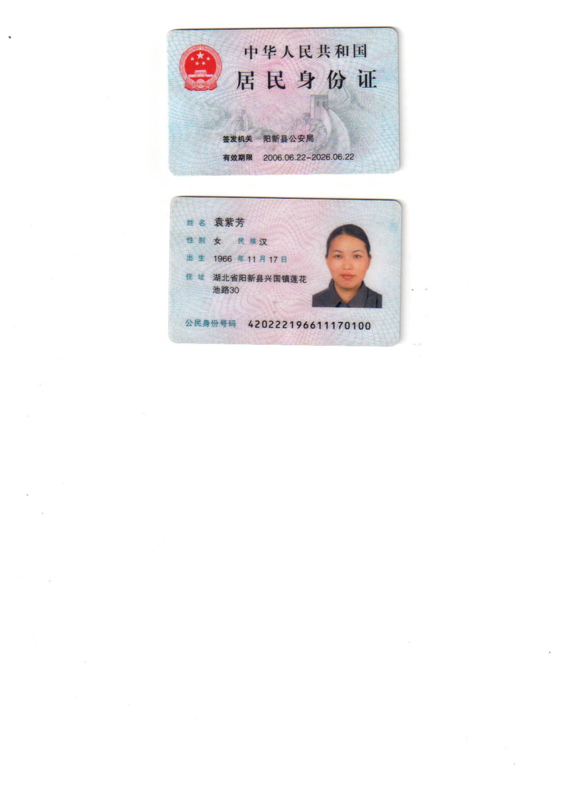 八、哈尔滨艺星做双眼皮术后成效有保护吗？
