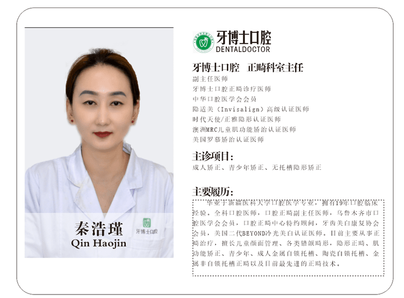乌鲁木齐市口腔医院网上预约挂号咋操作？可通过医院官方小程序、电话0991********搞定