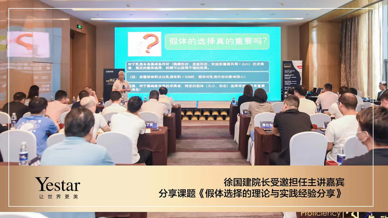二、王丽丹医生的技术优势体现在哪？