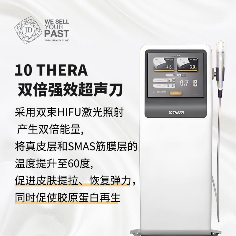 韓國新沙Jd皮膚科怎么样？主打院長一對一非流水線