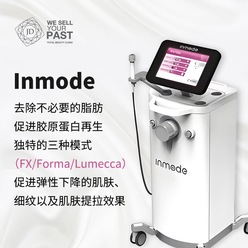 韓國新沙Jd皮膚科就診與預約全指南www.8682.cc