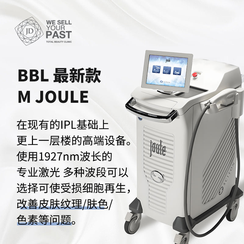 韓國新沙Jd皮膚科怎么预约？韓國新沙Jd皮膚科预约详细攻略