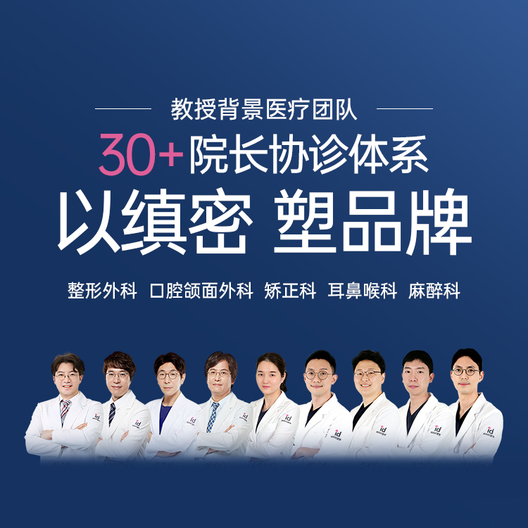 整形医院前台接待区