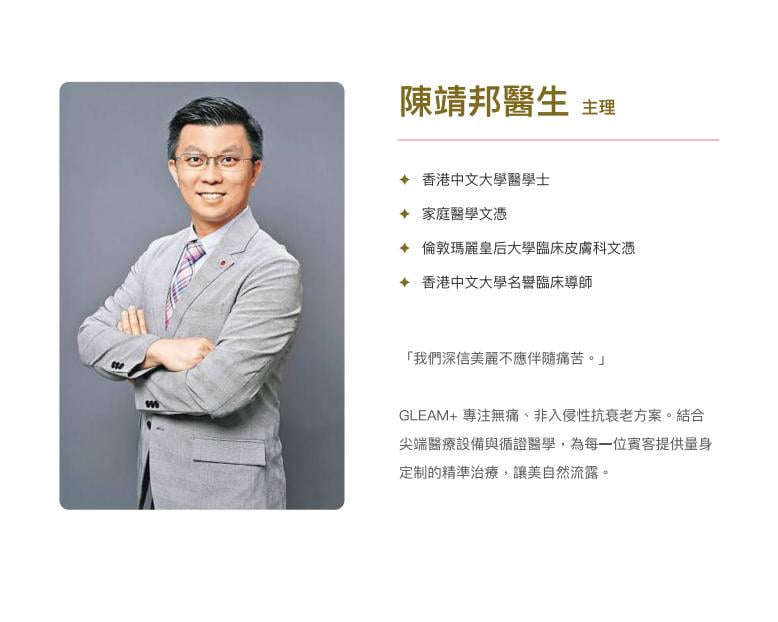 八、怎樣根據自身情況選擇去香港森莎醫美中 心的乘車方式？