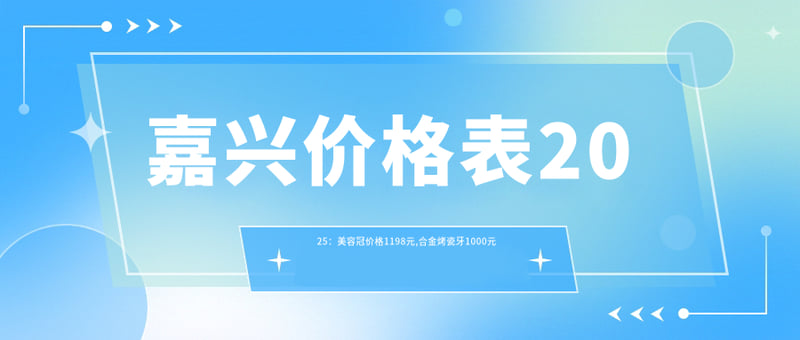 东莞寮步正规的牙科医院排名——祥泰口腔