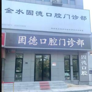 杨丽医生做双眼皮修复怎么样——杨丽医生的服务与口碑情况