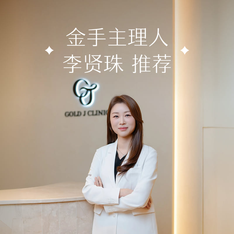 杨丽医生做双眼皮修复怎么样——金水杨丽美颜医疗美容门诊部的综合实力
