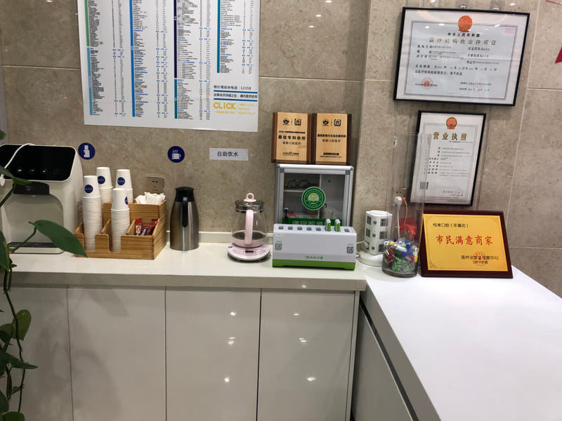 青岛坤昊口腔：日常牙病优选