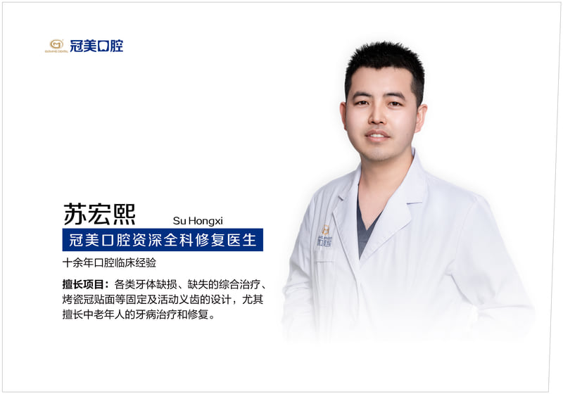 积极公益行动