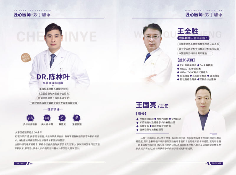 面部异物取出医院:术后成效哪家强?