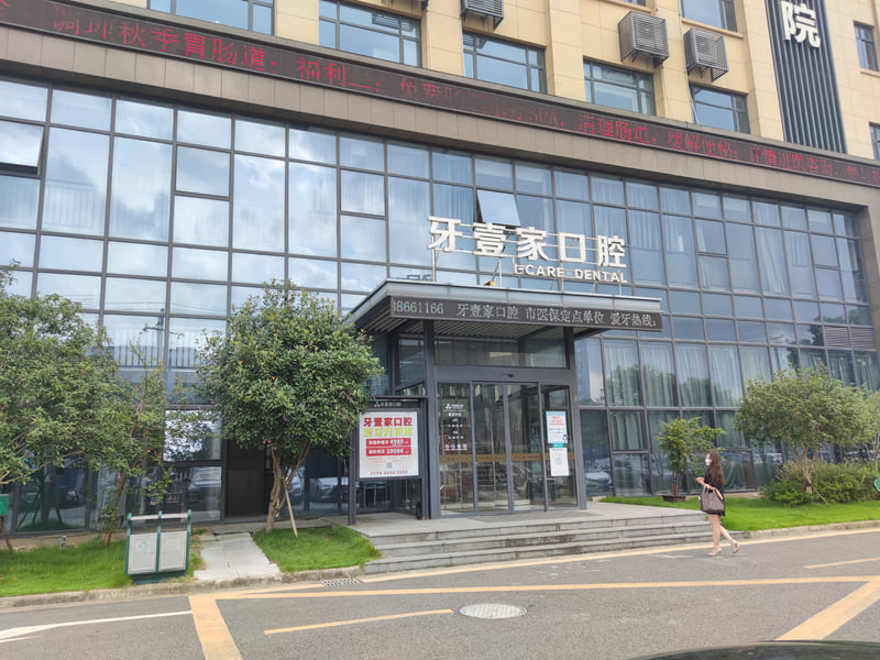 北京艺星谷亦涵医生的价格与优势