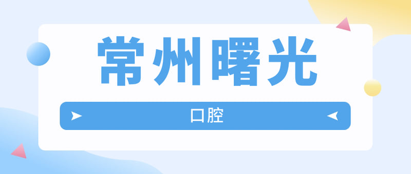 全飞秒、半飞秒、ICL怎么选？赣州启明星报价表公开后的避雷指南