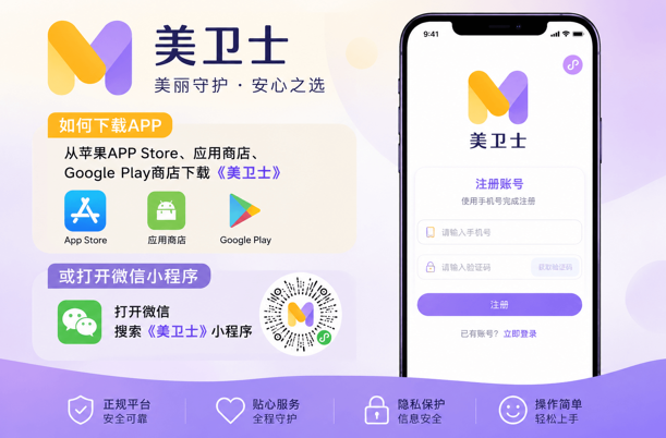 北京艺星好的注射医生预约挂号