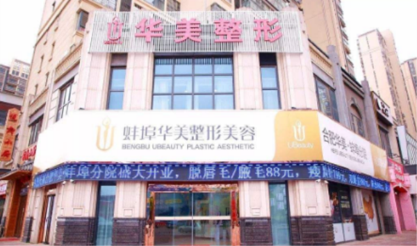 上海哪家医院做美容祛斑成效好?私立医美机构揭秘