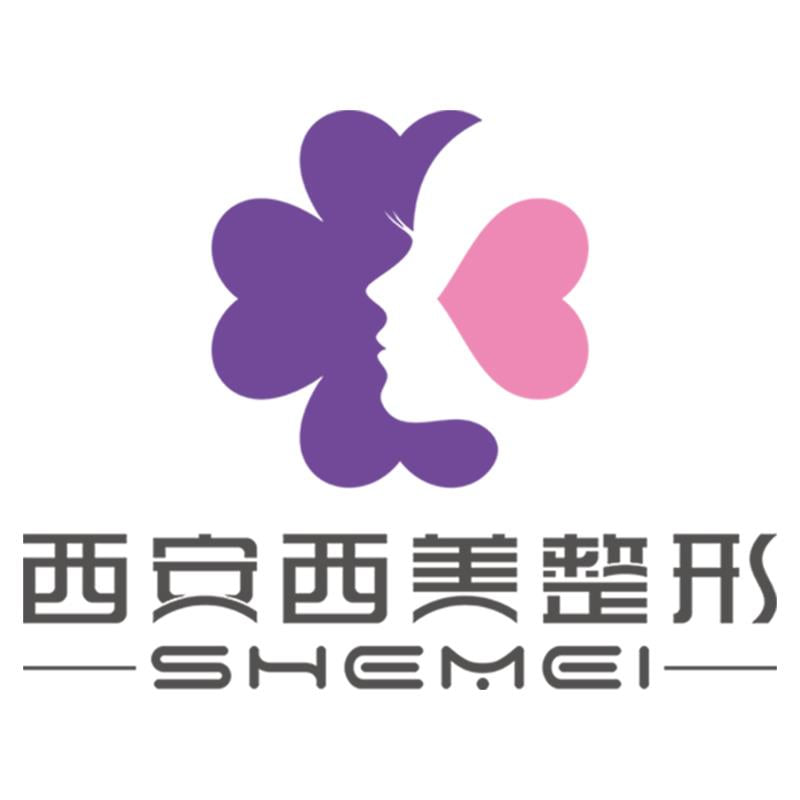 西安西美整形医院 24 小时在线询问患者评价咋样？