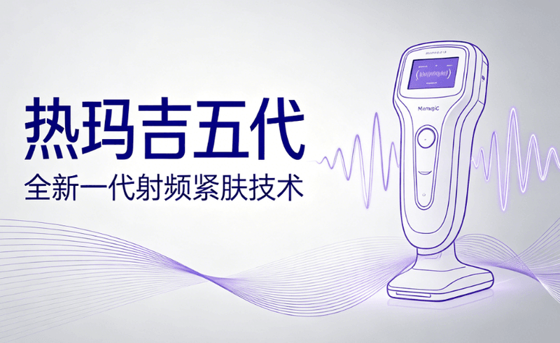 2. 注射填充类