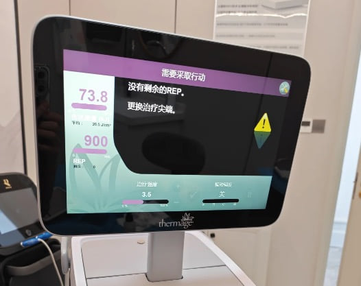 第四步:提交预约,等机构确认