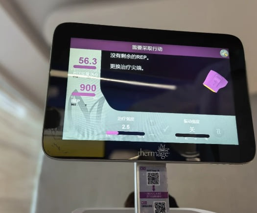 第五步:到店核销,按全包价付费