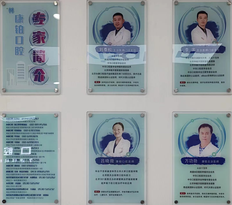 其他医院在老花眼治疗方面的亮点