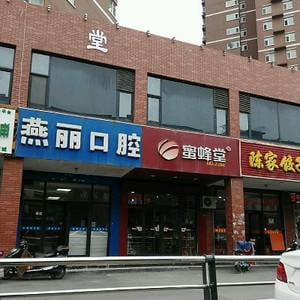开封豫大口腔私立牙齿矫正收费标准一览