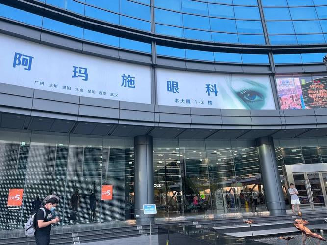 北京希玛林顺潮眼科医院地址电话及挂号全流程攻略，含公交路线、诊疗范围及就诊缴费等注意事项