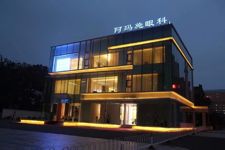 北京希玛林顺潮眼科医院就诊缴费攻略