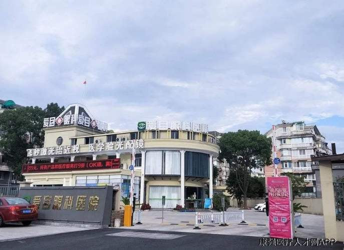 西湖大道1号浙大眼科医院交通咋去便利?