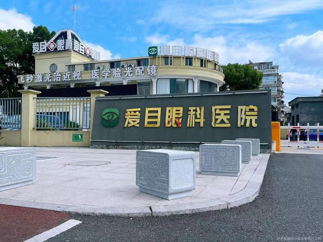 西湖大道1号浙大眼科医院抢号有啥技巧?