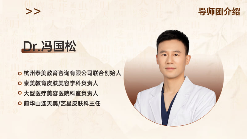 冯桥医生与不同资质医生的吸脂价格对比