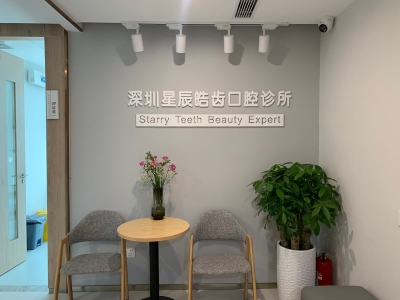 深圳王书豪筋膜提升口碑反馈