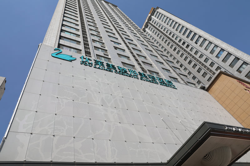 选择建议：综合考虑多因素