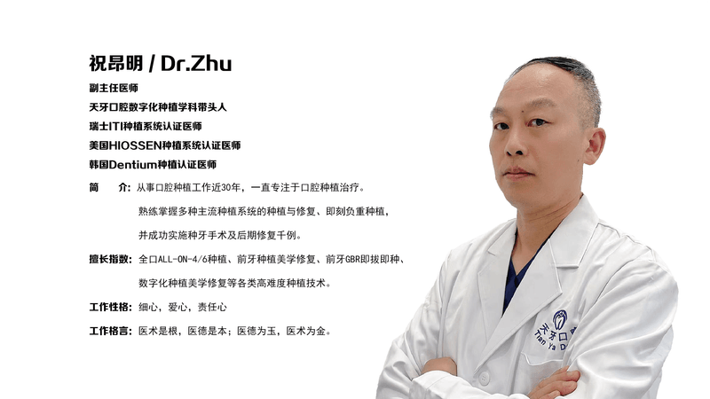 天牙口腔在乌鲁木齐口碑如何？正规资质硬核医生与先进技术，获患者高度认可 
