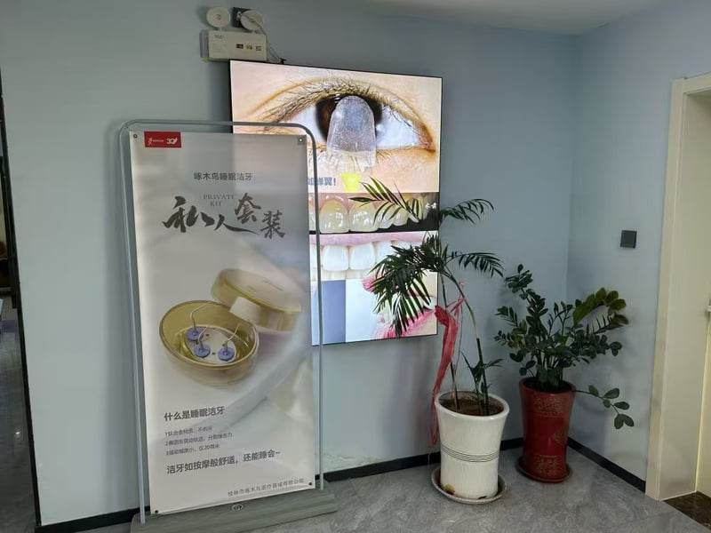 山东省老花眼激光手术多少钱：医院级别及费用差异