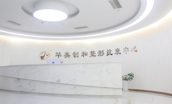 蔡跃波面部提升三件套之技术优势