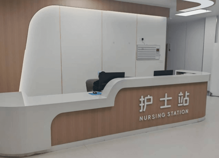 预约方式说明