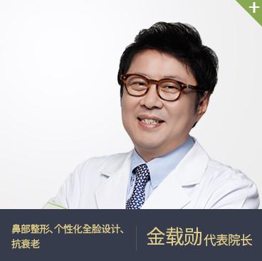 金載勛